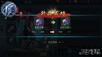 2、得到丰富的武器装备,探索丰富的武器装备，提升战斗力(图3)