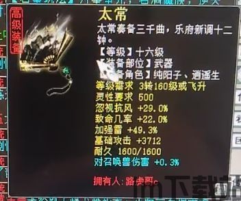 2、得到丰富的武器装备,探索丰富的武器装备，提升战斗力(图5)