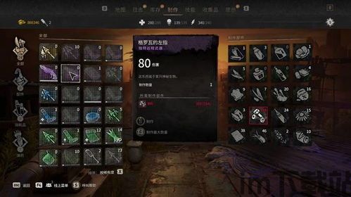 2、得到丰富的武器装备,探索丰富的武器装备，提升战斗力(图7)