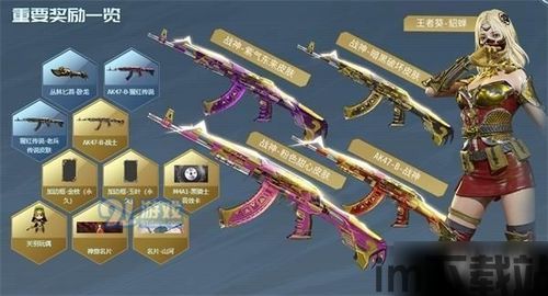2、得到丰富的武器装备,探索丰富的武器装备，提升战斗力(图8)