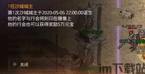 2、得到丰富的武器装备,探索丰富的武器装备，提升战斗力(图10)