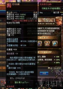 2、得到丰富的武器装备,探索丰富的武器装备，提升战斗力(图11)