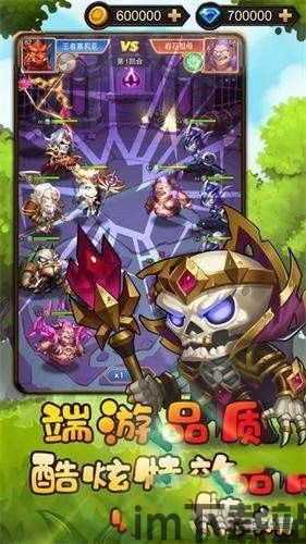 2、得到丰富的武器装备,探索丰富的武器装备，提升战斗力(图21)