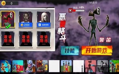 2、得到丰富的武器装备,探索丰富的武器装备，提升战斗力(图25)