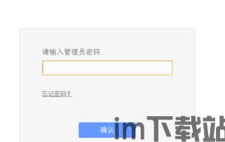 tp钱包怎么修改代币图标,TP钱包代币图标修改指南(图6)