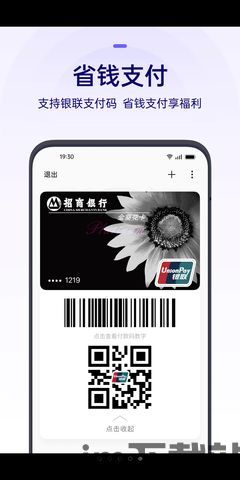 oppo钱包app官方下载,OPPO钱包App官方下载指南(图1)