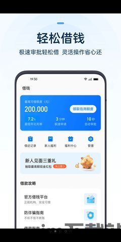 oppo钱包app官方下载,OPPO钱包App官方下载指南(图6)