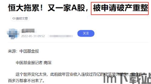 imtoken怎么换人民币,imToke如何将虚拟币兑换成人民币？(图14)