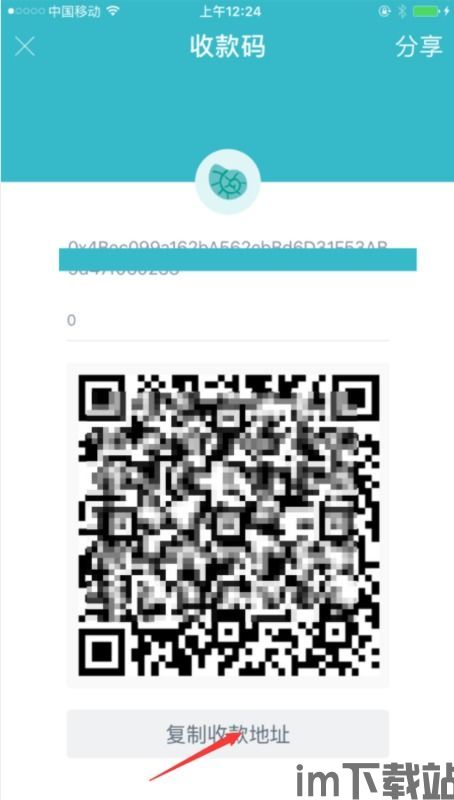 imtoken怎么使用币安链,如何使用iToke钱包操作币安链(图2) imtoken怎么使用币安链,如何使用iToke钱包操作币安链(图2)