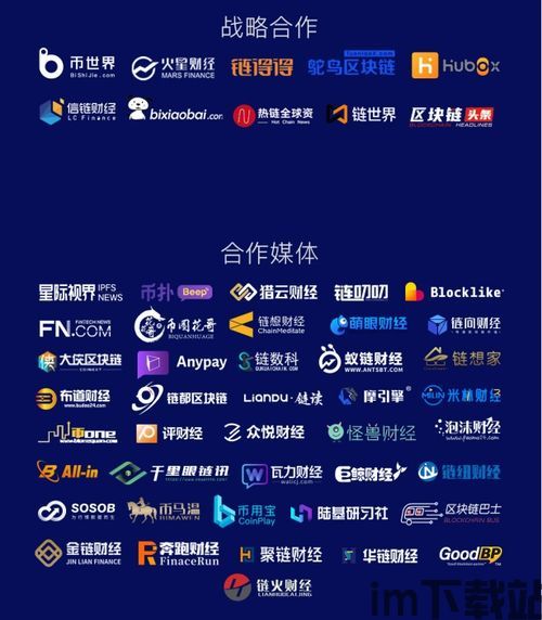 imtoken有币安链吗,iToke是否支持币安链?全面解析(图4) imtoken有币安链吗,iToke是否支持币安链?全面解析(图4)