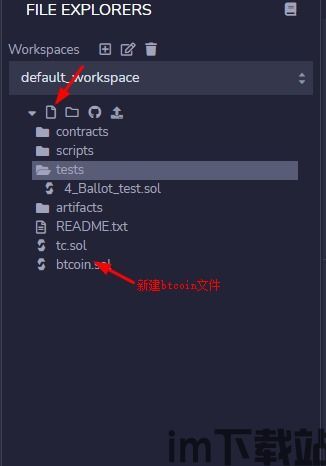 imtoken有币安链吗,iToke是否支持币安链?全面解析(图9) imtoken有币安链吗,iToke是否支持币安链?全面解析(图9)