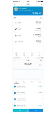 imtoken转账找不到钱包,imToke转账找不到钱包？解决方法大揭秘！(图3)