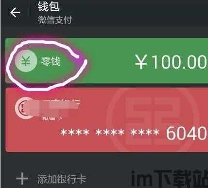 Im钱包转账授权源码,实现数字货币安全转账的关键技术(图8) Im钱包转账授权源码,实现数字货币安全转账的关键技术(图8)