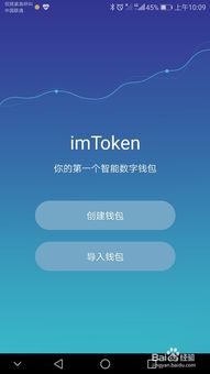 imtoken怎么添加地址,imToke钱包添加地址的详细教程(图8)