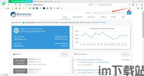 imtoken怎么添加地址,imToke钱包添加地址的详细教程(图16)