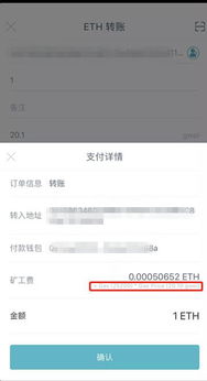 imtoken市场打不开,IMToke市场打不开？教你轻松解决方法(图10)