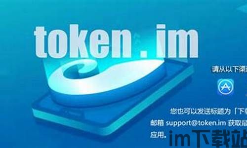 imtoken注册不了,原因及解决方案(图15)