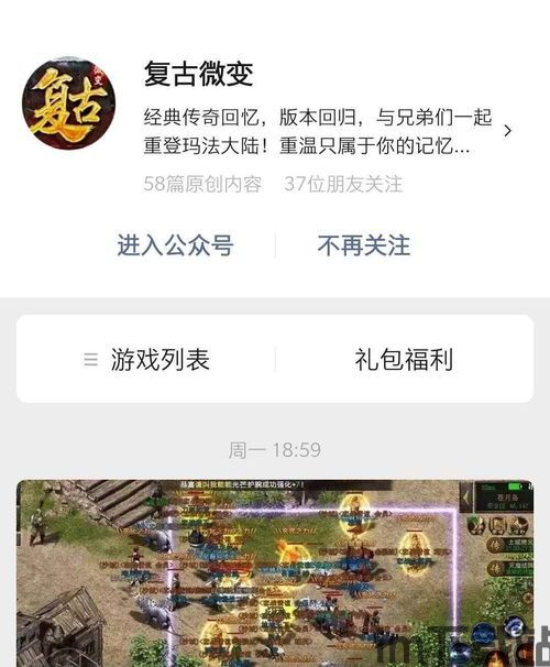 公益传奇什么意思,什么是公益传奇？——探索公益传奇的内涵与特点(图7)