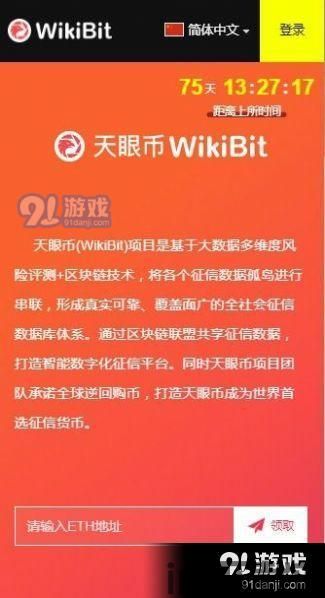 imtoken中国不能用了,imToke在中国地区无法使用的原因及影响分析(图5) imtoken中国不能用了,imToke在中国地区无法使用的原因及影响分析(图5)