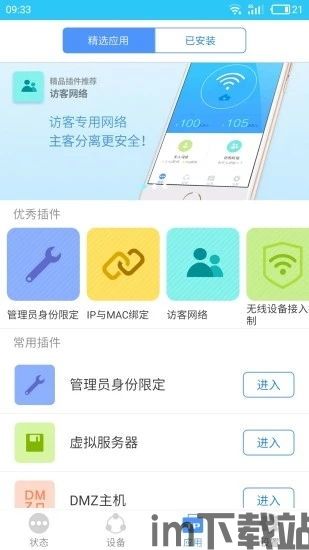 换手机了tp钱包怎么导入,完整操作指南(图7)