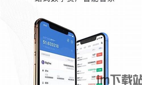 imtoken钱包怎么修改密码,imToke钱包密码修改指南(图12)