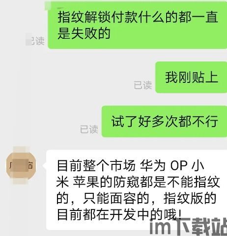 imtoken钱包怎么修改密码,imToke钱包密码修改指南(图18)