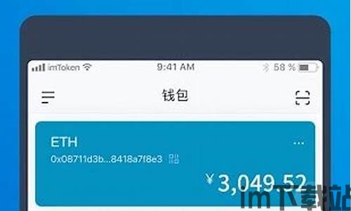 imtoken钱包怎么修改密码,imToke钱包密码修改指南(图21)