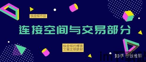 imtoken钱包怎么修改密码,imToke钱包密码修改指南(图23)