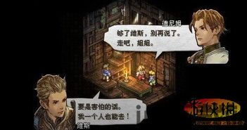 薄暮传说 软件错误,薄暮传说软件错误解析及解决方法(图13) 薄暮传说 软件错误,薄暮传说软件错误解析及解决方法(图13)
