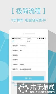 急用钱包app官方下载(图4)