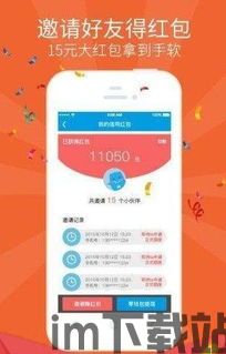有个钱包app下载,氐赗乇爻爻hd(图2) 有个钱包app下载,氐赗乇爻爻hd(图2)