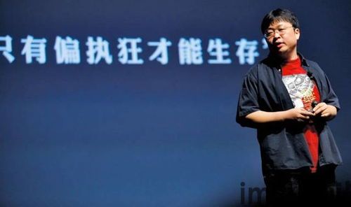 罗永浩直播生涯,悟空租车ceo胡显河喊话罗永浩(图3) 罗永浩直播生涯,悟空租车ceo胡显河喊话罗永浩(图3)