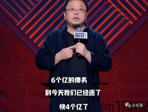 罗永浩直播生涯,悟空租车ceo胡显河喊话罗永浩(图9) 罗永浩直播生涯,悟空租车ceo胡显河喊话罗永浩(图9)