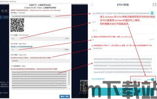 imtoken怎么使用b,轻松管理您的数字资产(图13)