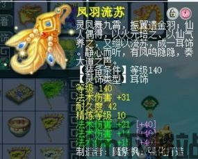 三加境龙弄指挥(图1)