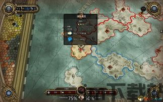 三加境龙弄指挥(图3)