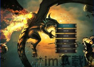 三加境龙弄指挥(图5)