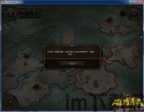 三加境龙弄指挥(图6)