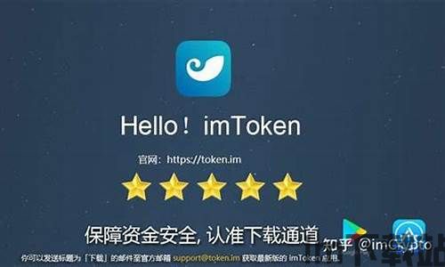 imtoken钱包官方,安全、便捷的数字资产管理利器(图1) imtoken钱包官方,安全、便捷的数字资产管理利器(图1)