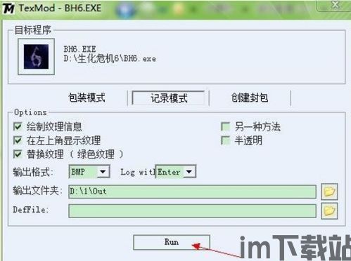 tp钱包怎么转换tex,TP钱包如何转换成Teher (USDT)(图9) tp钱包怎么转换tex,TP钱包如何转换成Teher (USDT)(图9)