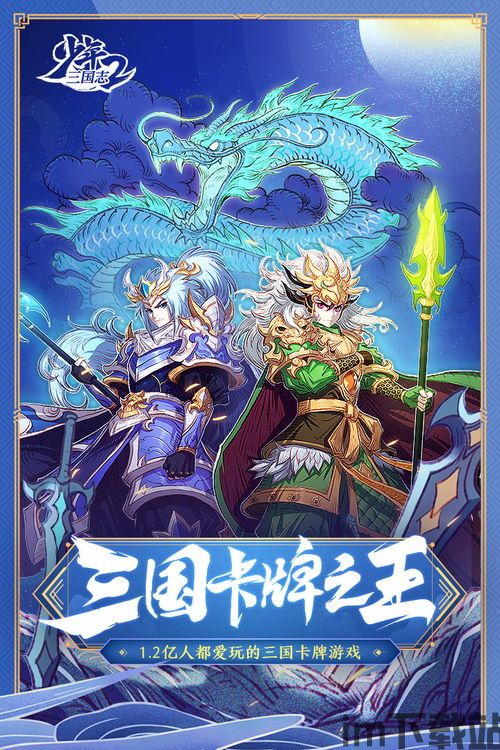 少年三国志2 新赛季是什么时候开始,少年三国志2 新赛季即将开启,全新征程等你来战!(图6) 少年三国志2 新赛季是什么时候开始,少年三国志2 新赛季即将开启,全新征程等你来战!(图6)