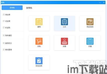 imtoke官网下载,轻松获取高效记录工具(图2)