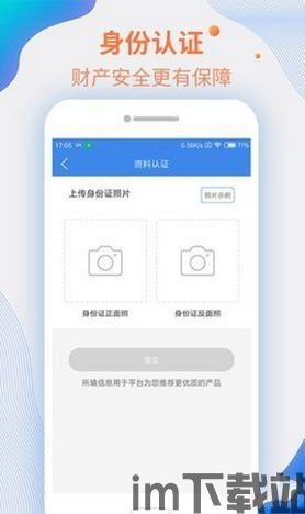 钱包APP借钱安全可靠吗,钱包APP借钱安全可靠吗？全面解析手机钱包借贷的安全性(图1)