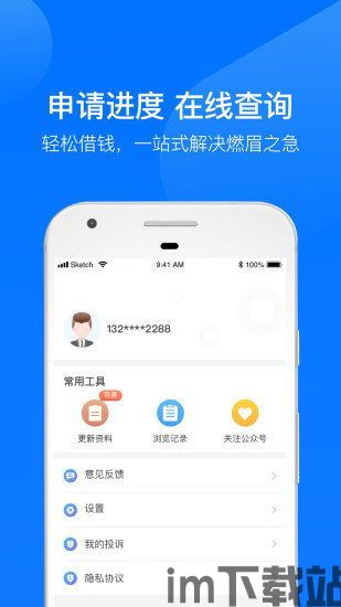 钱包APP借钱安全可靠吗,钱包APP借钱安全可靠吗？全面解析手机钱包借贷的安全性(图2)