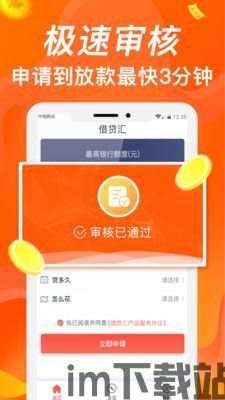 钱包APP借钱安全可靠吗,钱包APP借钱安全可靠吗？全面解析手机钱包借贷的安全性(图3)