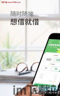 钱包APP借钱安全可靠吗,钱包APP借钱安全可靠吗？全面解析手机钱包借贷的安全性(图5)