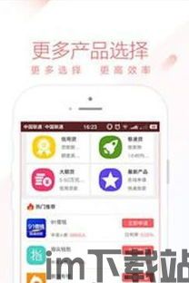 钱包APP借钱安全可靠吗,钱包APP借钱安全可靠吗？全面解析手机钱包借贷的安全性(图6)