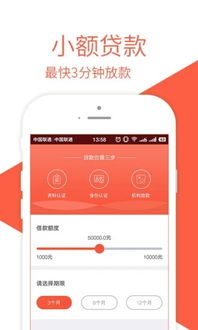 钱包APP借钱安全可靠吗,钱包APP借钱安全可靠吗？全面解析手机钱包借贷的安全性(图8)