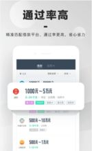 钱包APP借钱安全可靠吗,钱包APP借钱安全可靠吗？全面解析手机钱包借贷的安全性(图9)