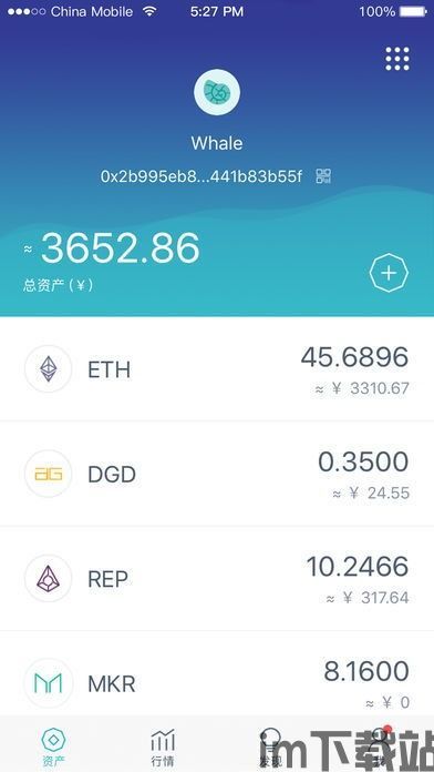 imtoken钱包app官方下载,IMToke钱包App——安全便捷的数字货币管理工具(图3)